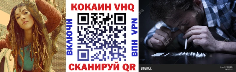 COCAIN Перу  Десногорск 