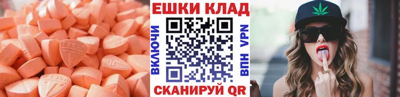 Ecstasy TESLA Десногорск