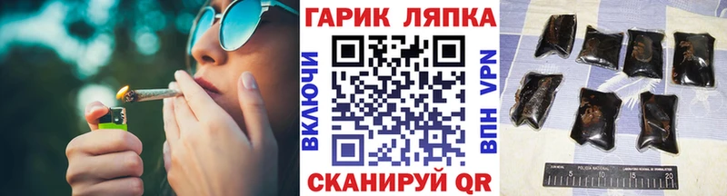 Гашиш индика сатива Десногорск