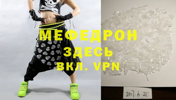2c-b Бородино