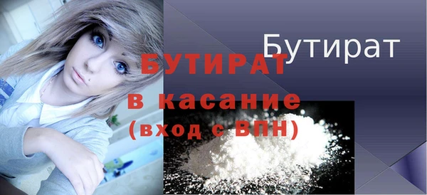 ешки Волосово