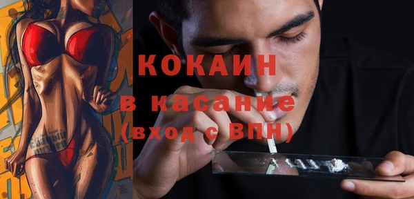 дмт Верхний Тагил