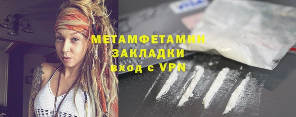 герыч Бронницы