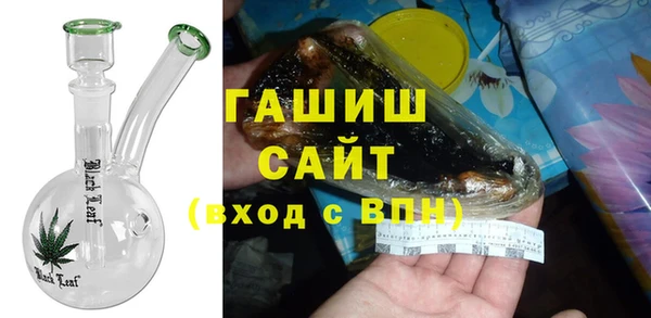 герыч Бронницы