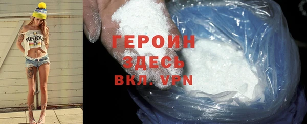 мефедрон мука Струнино