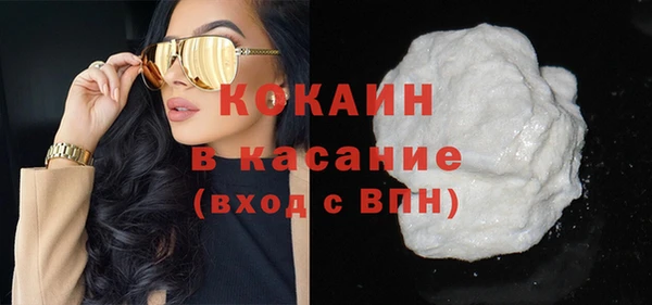 герыч Бронницы