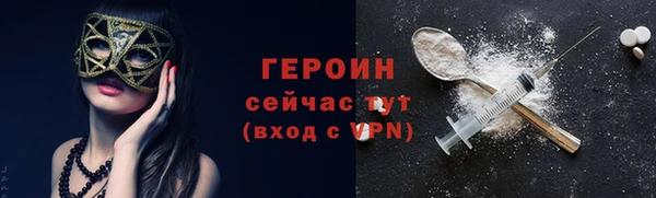 ГАЛЛЮЦИНОГЕННЫЕ ГРИБЫ Богородицк
