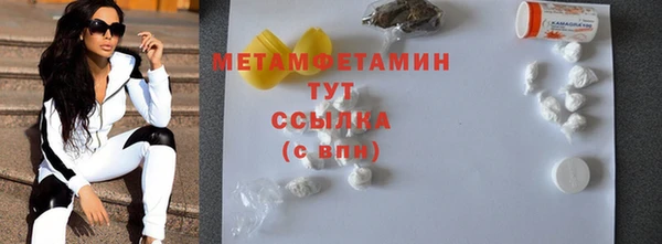 не бодяженный Володарск