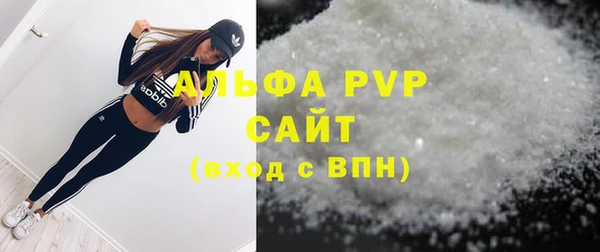 ешки Волосово