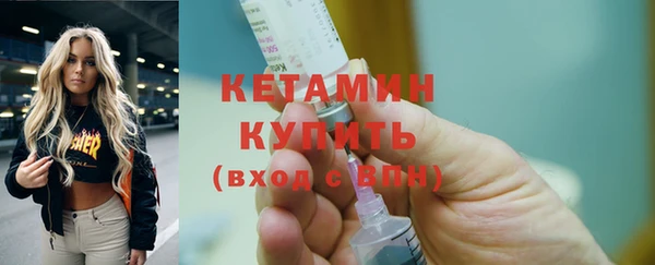 не бодяженный Володарск
