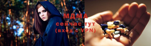 трава Бугульма