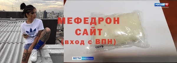 гидра Верея