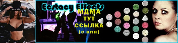 трава Бугульма