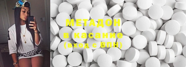 герыч Бронницы