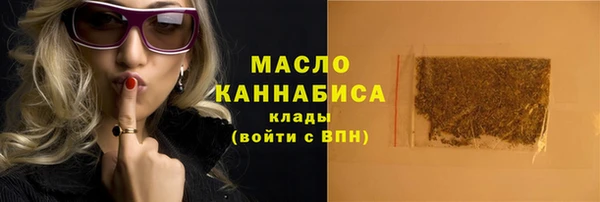 трава Бугульма