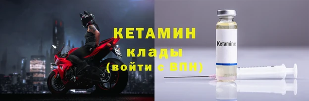 не бодяженный Володарск