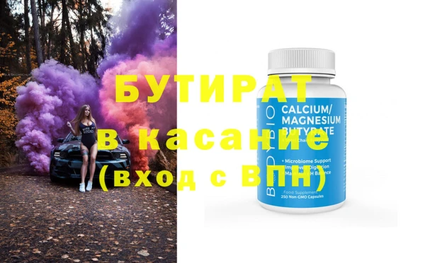 ешки Волосово