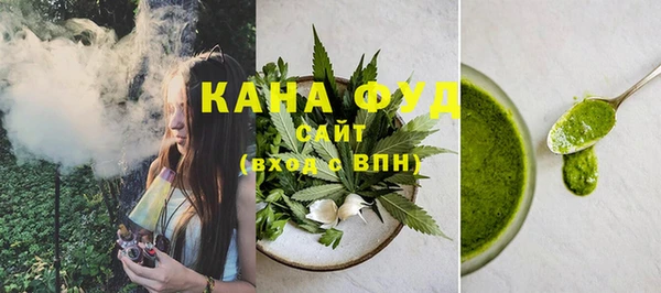 2c-b Бородино
