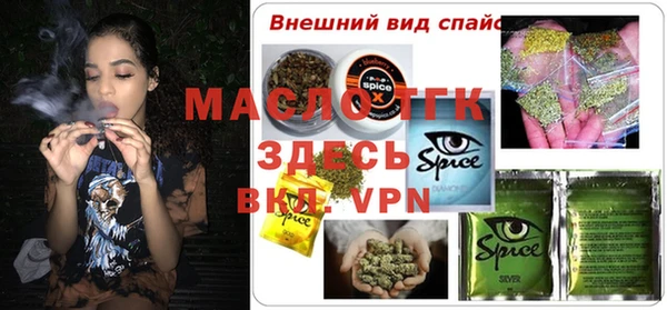 трава Бугульма