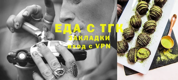 ешки Волосово