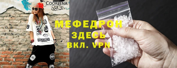 2c-b Бородино