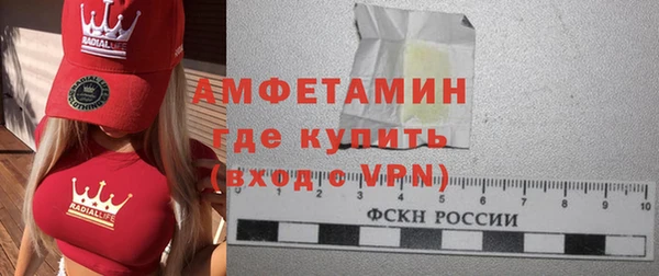 мяу мяу мука Ступино