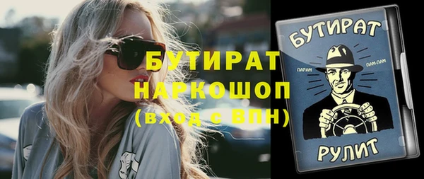 ешки Волосово
