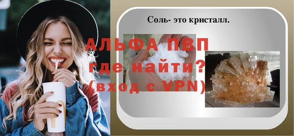 мяу мяу мука Ступино