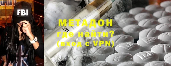 трава Бугульма