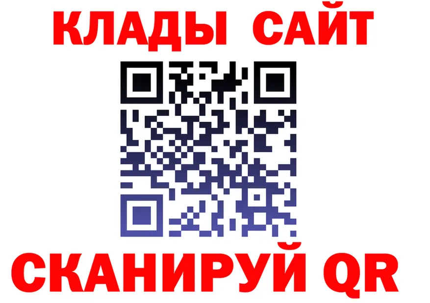 ГАШ Изолятор зеркало нарко площадка mega Десногорск