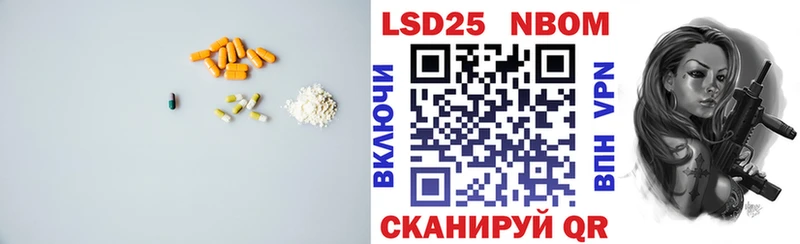 наркота  Десногорск  LSD-25 экстази ecstasy 