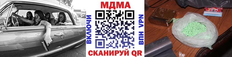 мориарти как зайти Десногорск МДМА crystal