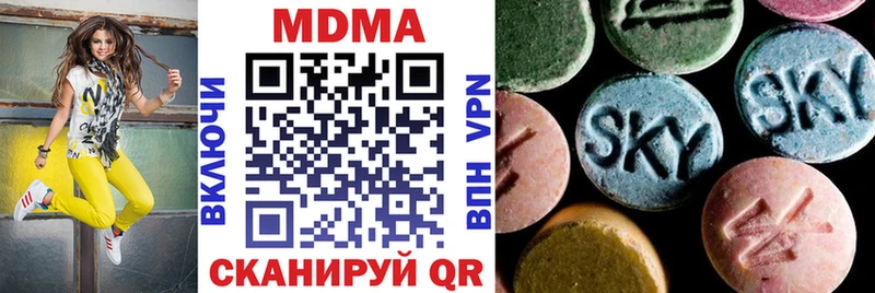 МДМА кристаллы Десногорск