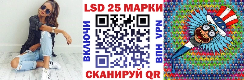 Марки N-bome 1,5мг  Десногорск 