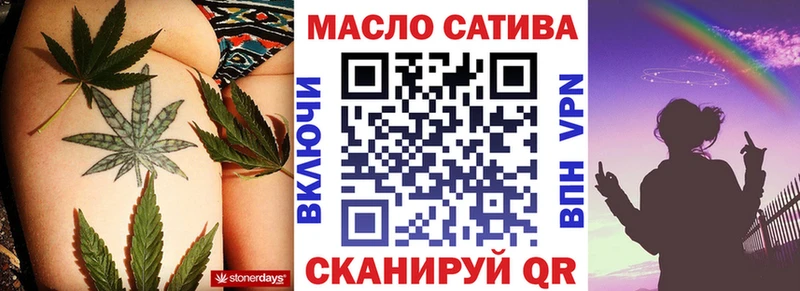 Дистиллят ТГК концентрат  закладки  Десногорск 